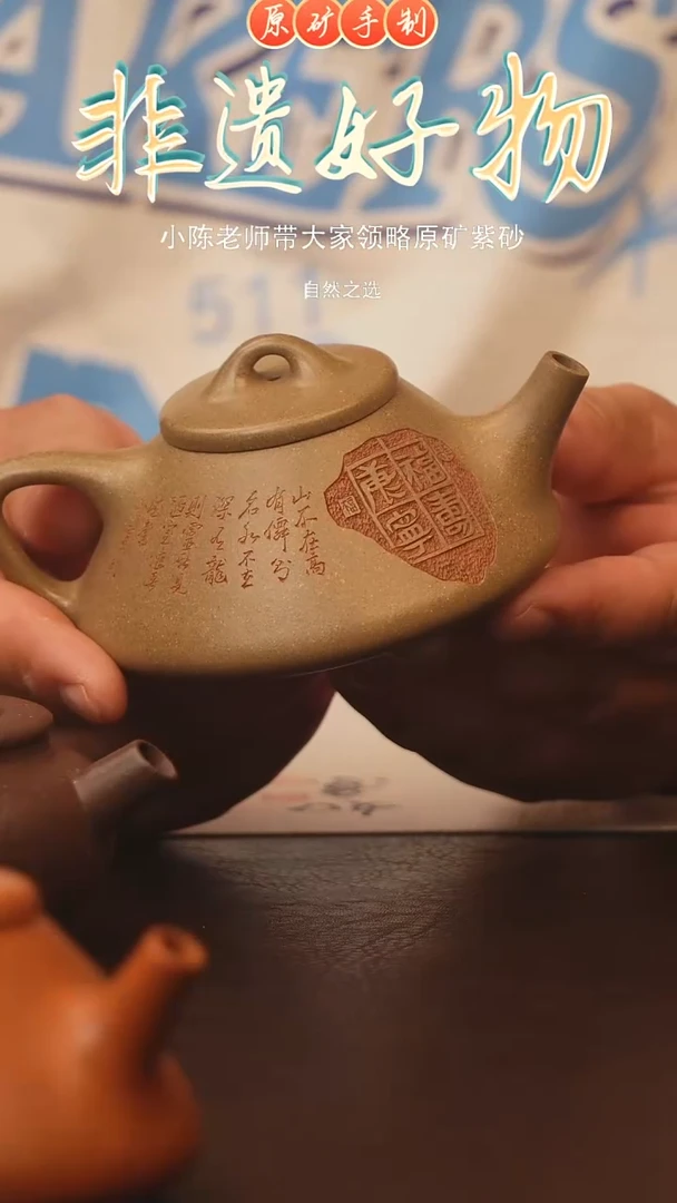 茶壶紫砂宜兴原矿紫砂手工壶