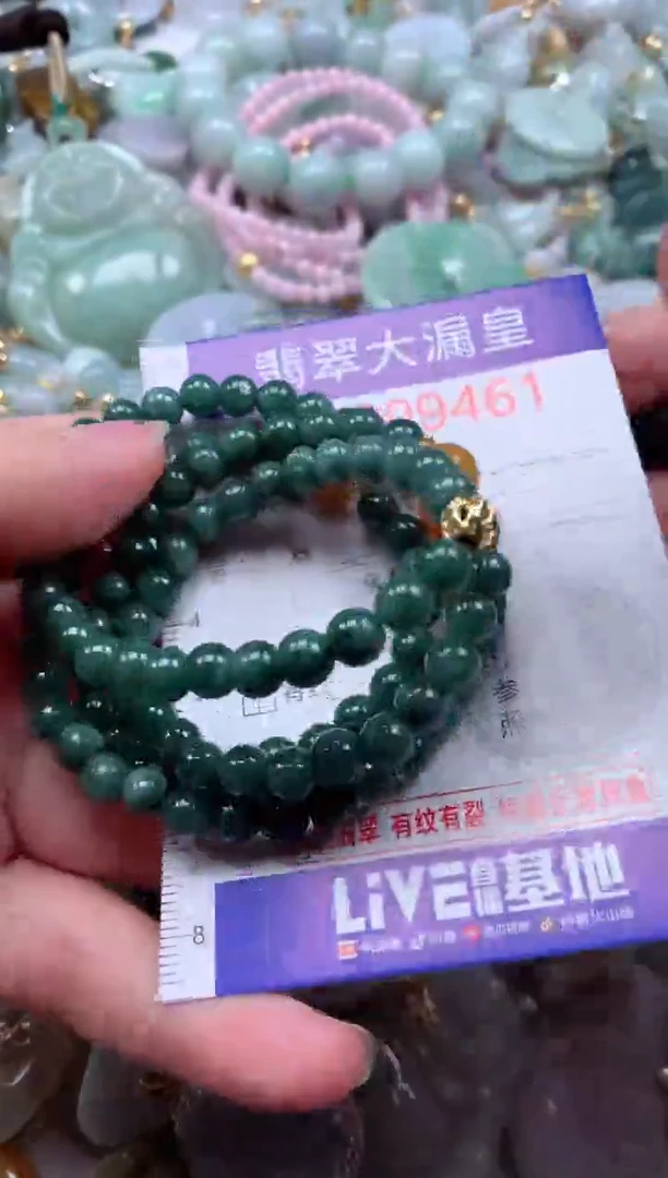 翡翠未镶嵌吊坠(不含链)9461