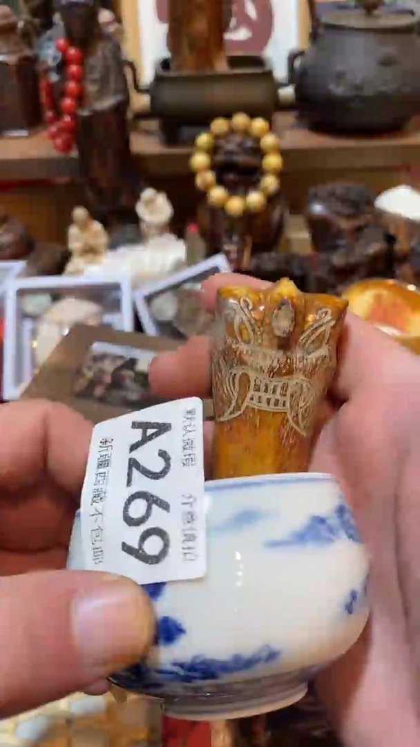 瓷片临*角瓷器瓷器瓷器269