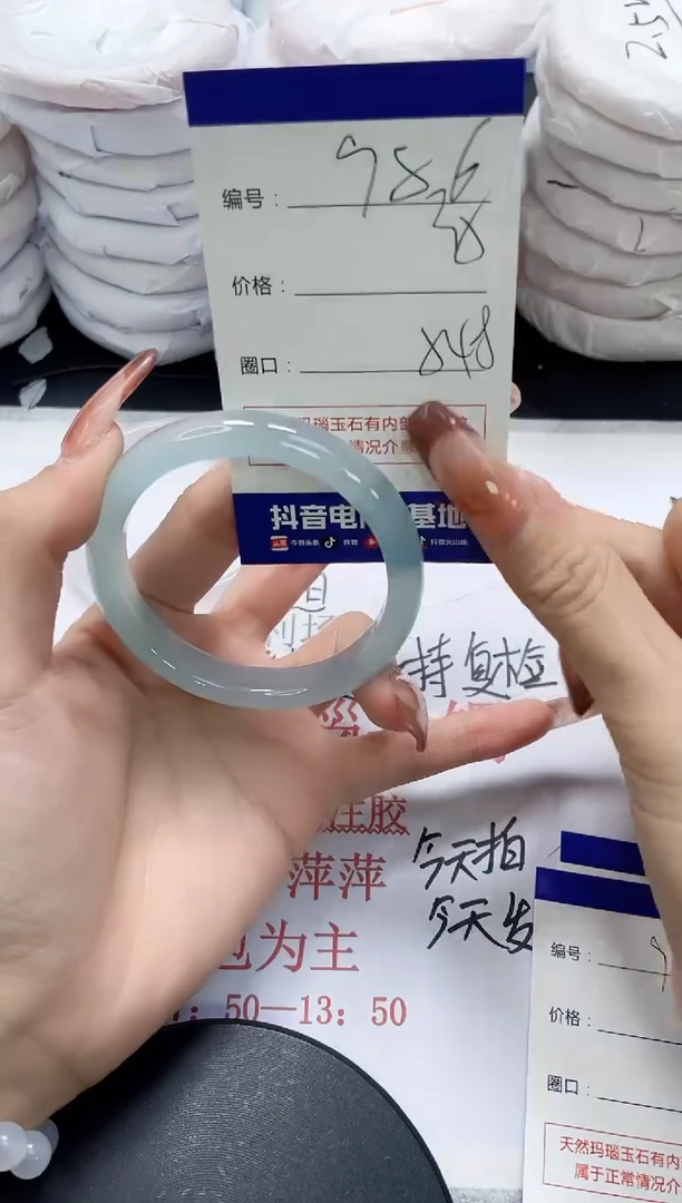 未镶嵌手镯玛瑙/玉髓986