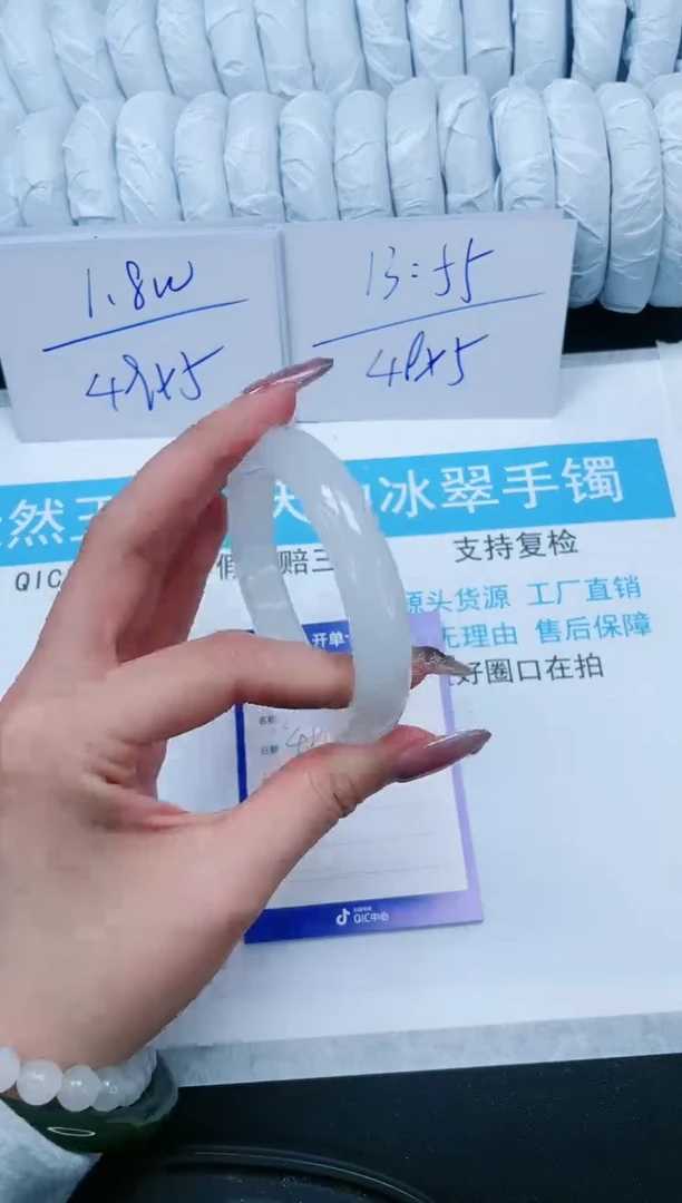 【闪购商品】石英质玉手镯未镶嵌296-55.6