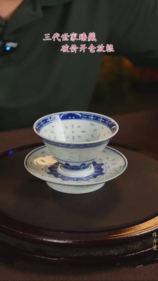 景德镇陶瓷11111111111111