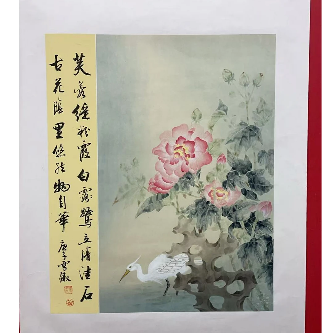 李雪傲-繁华蔟老-四尺三开-手绘