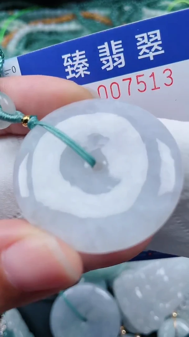 颈饰未镶嵌翡翠.0007513