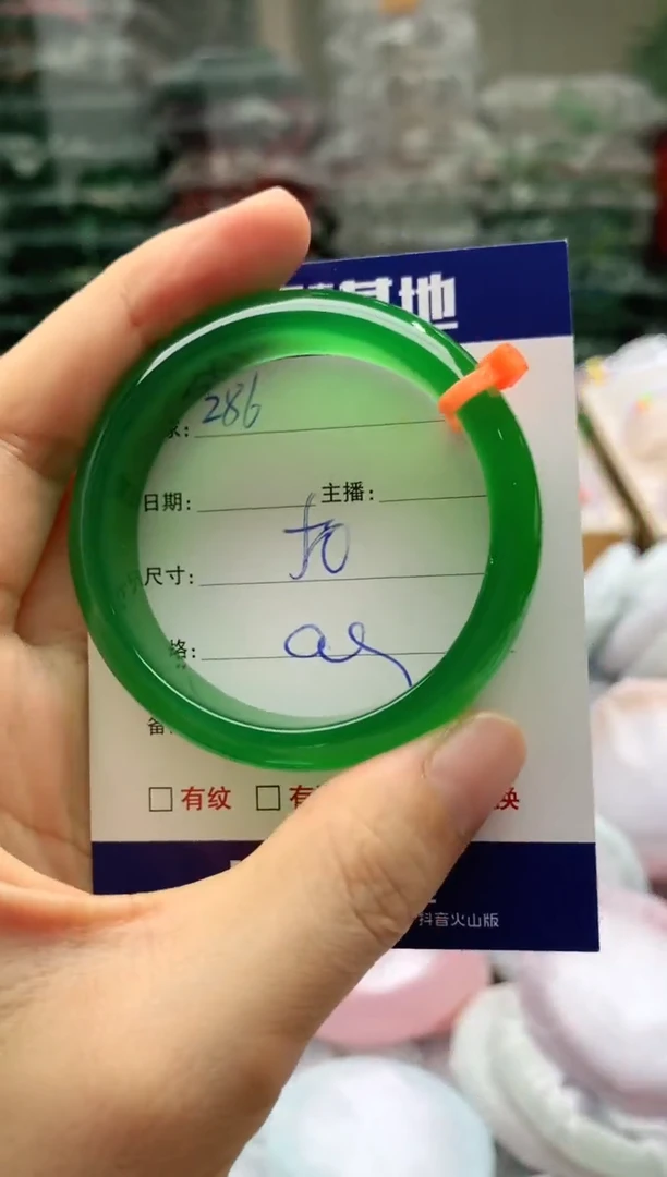 玛瑙/玉髓手镯未镶嵌286