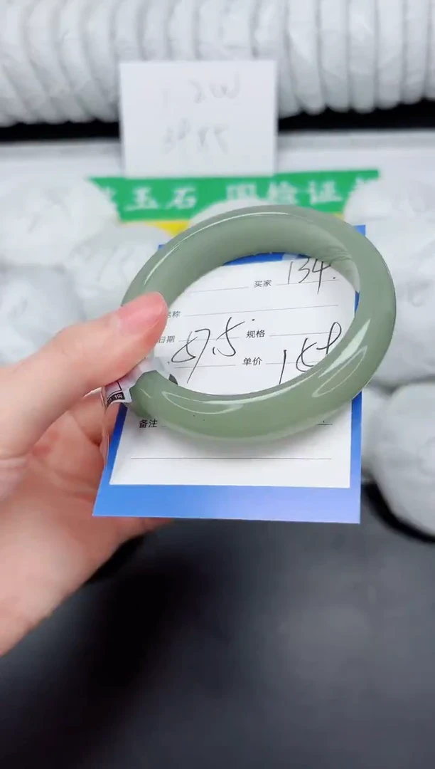 未镶嵌手镯石英质玉134-57.5DK