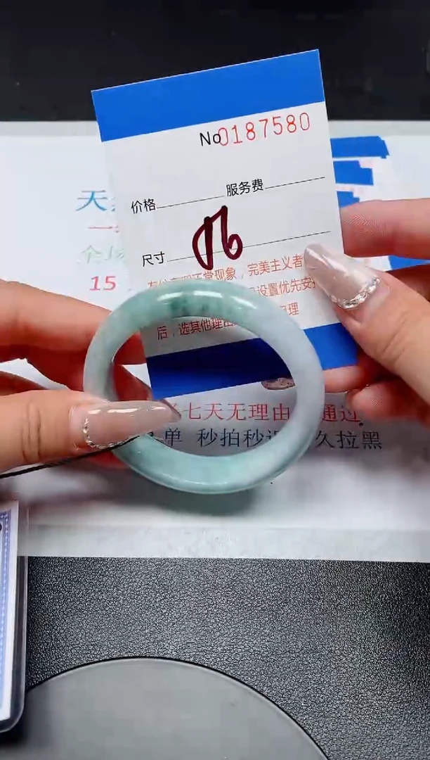 翡翠手镯未镶嵌A货翡翠187580