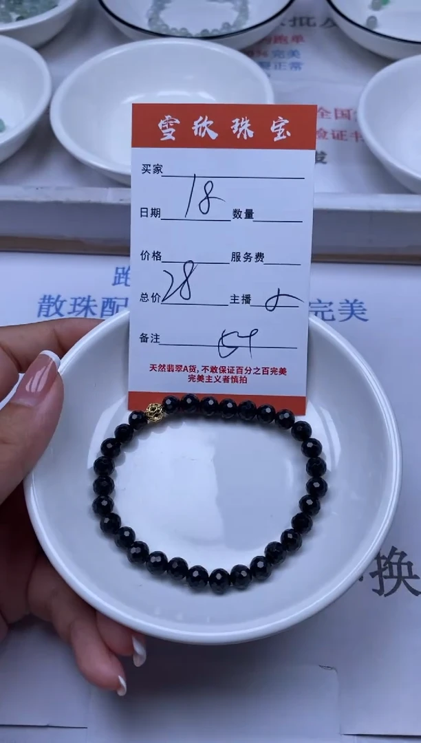 翡翠未镶嵌颈饰雪欣散珠定制diy
