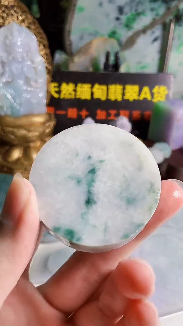 颈饰未镶嵌翡翠缅甸翡翠A货144