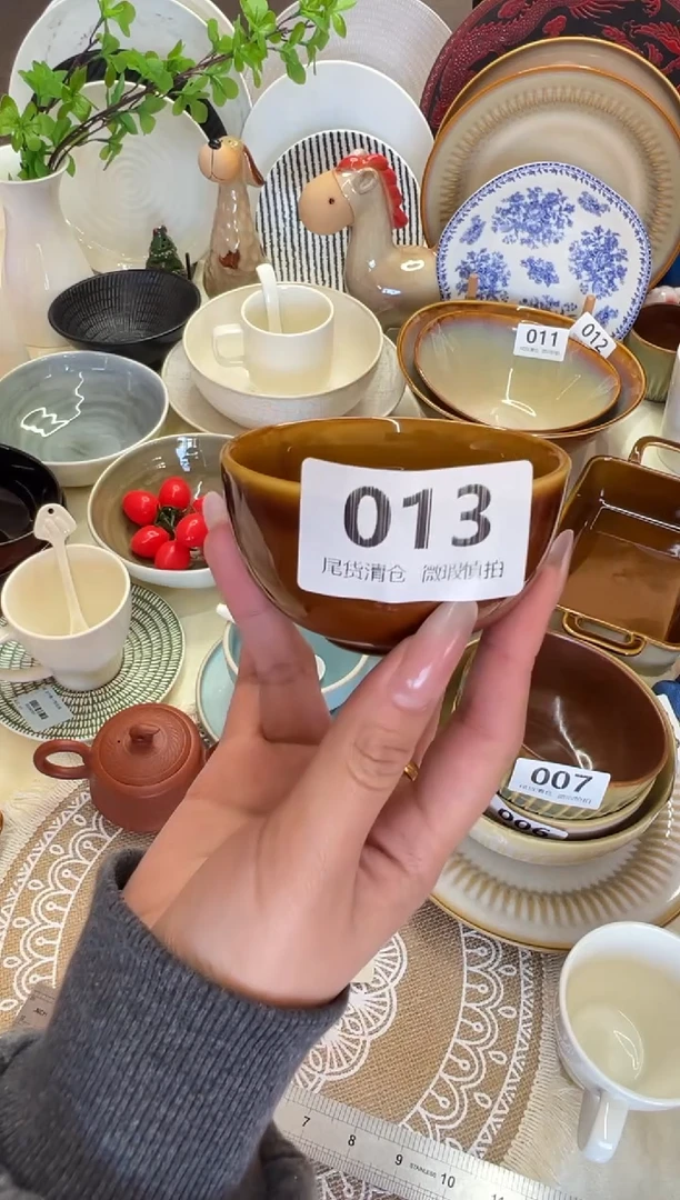 新骨瓷013瑕疵 曼谷棕 3寸 茶盏