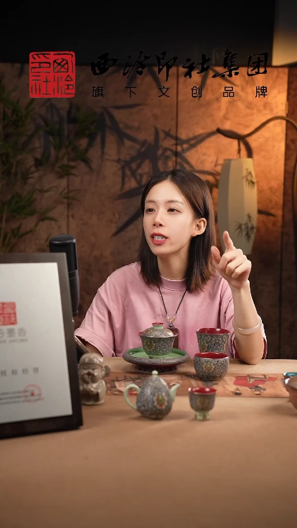其他b****e@@@@西泠印象专属闪购链接