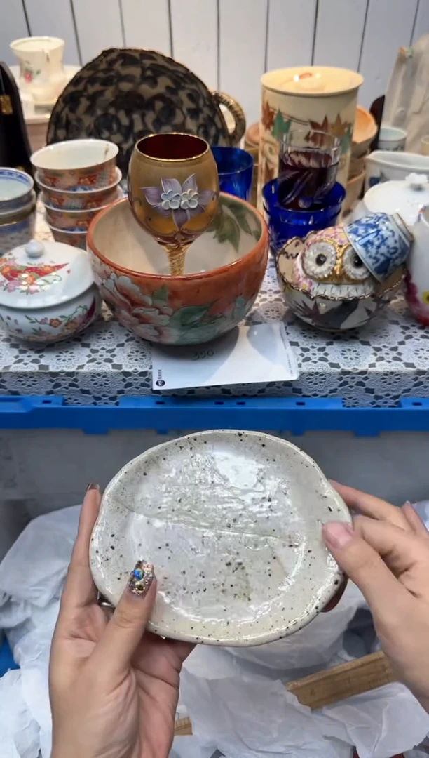【闪购商品】308回流瓷器，默认微瑕，18包邮