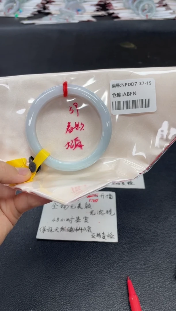 翡翠手镯未镶嵌翡翠手镯