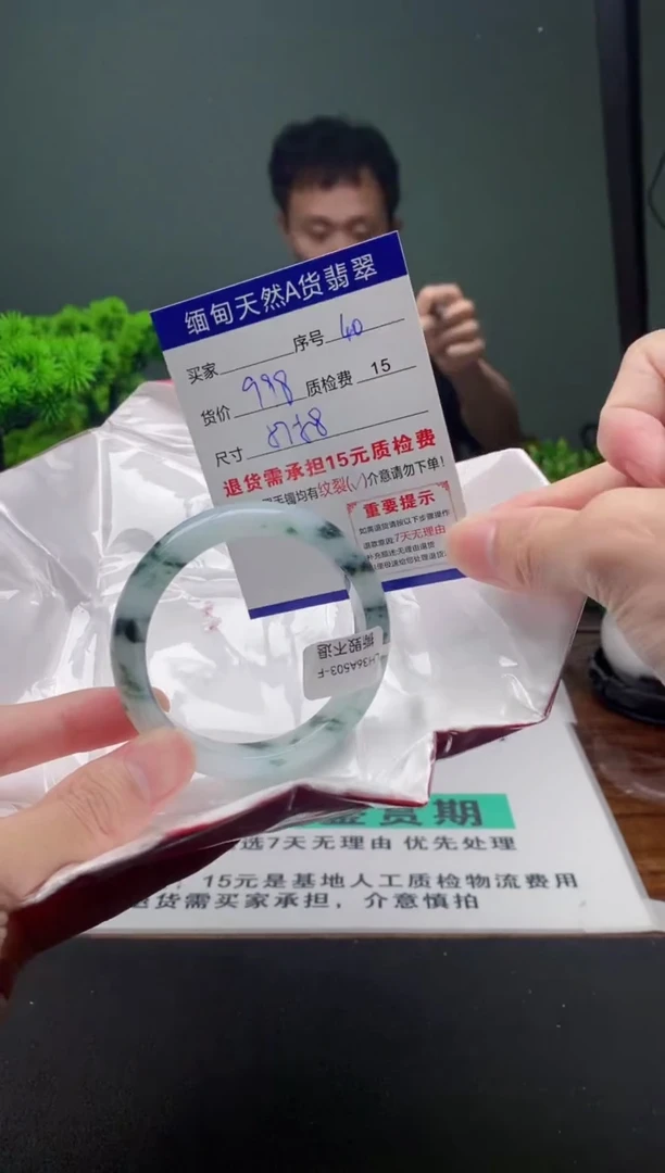 翡翠手镯未镶嵌40缅甸天然A货翡翠需包容瑕疵，介意慎拍