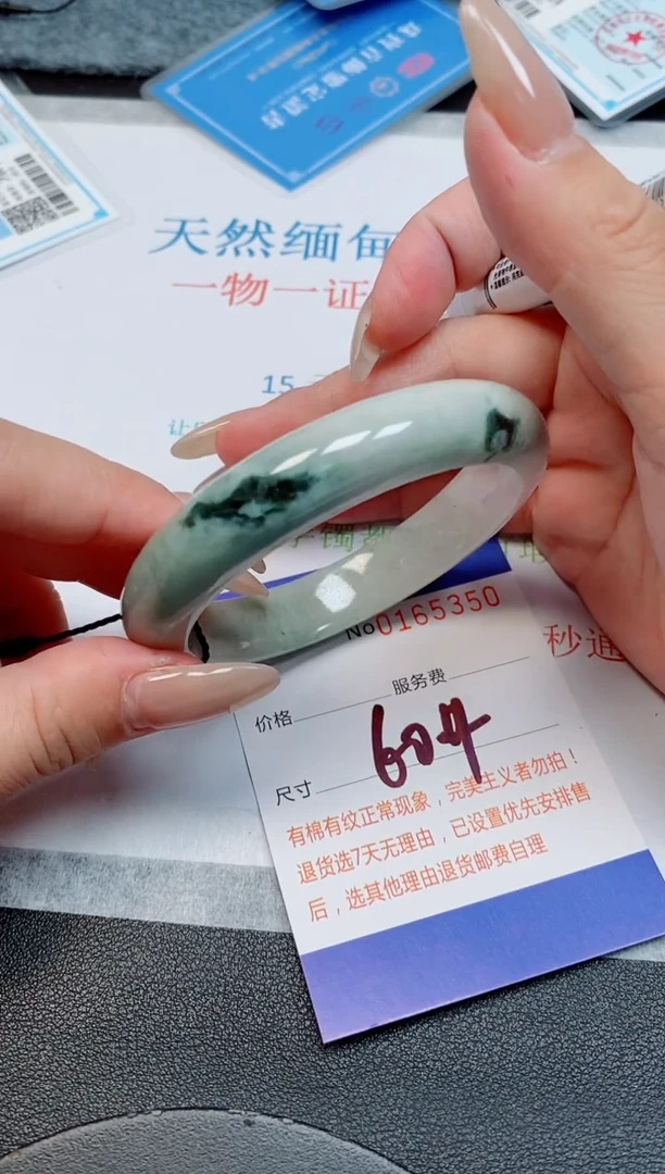 未镶嵌手镯翡翠天然缅甸翡翠165350