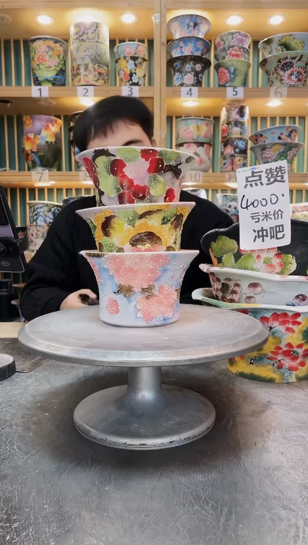 陶默认微瑕一物一拍1218-063-3个