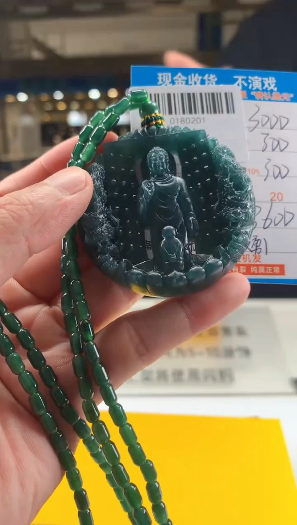 未镶嵌定制翡翠天然翡翠A货拍一发一