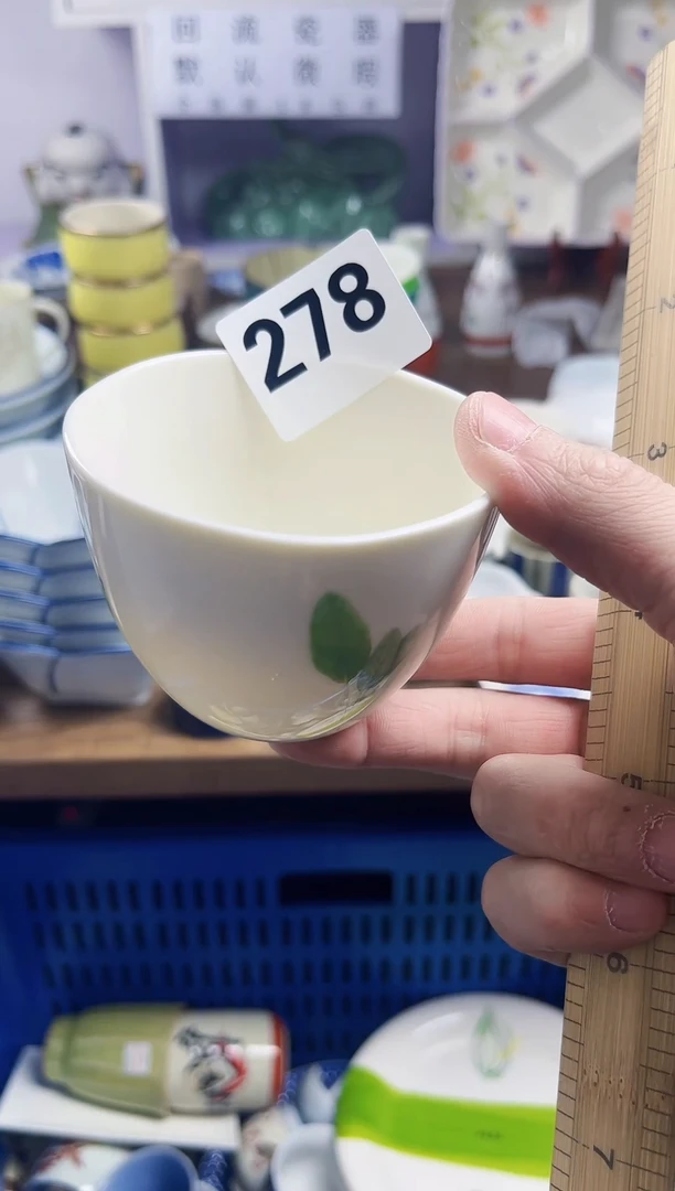 【闪购商品】瓷片回流瓷器，默认微瑕278