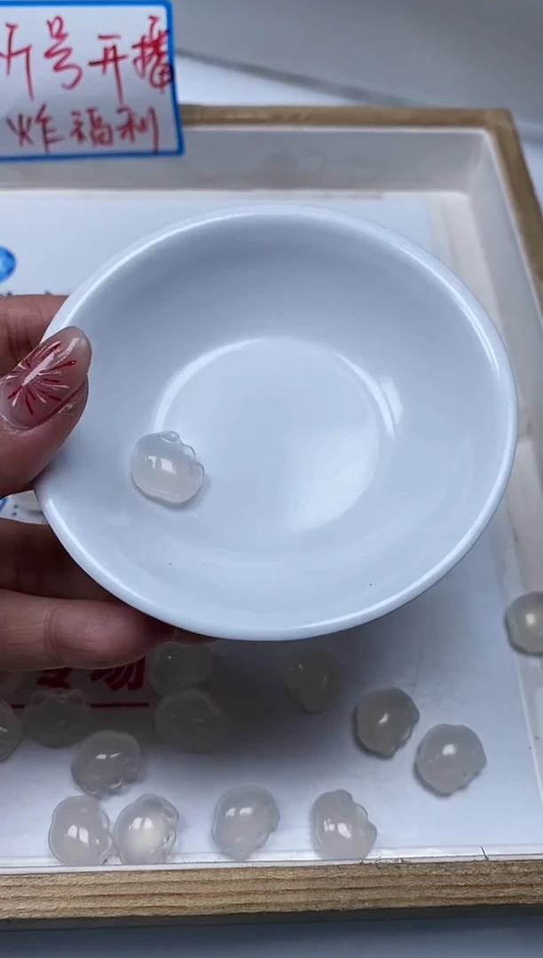 【闪购商品】玛瑙/玉髓散珠未镶嵌M332 荔枝冻 祥云如意1个9.9元