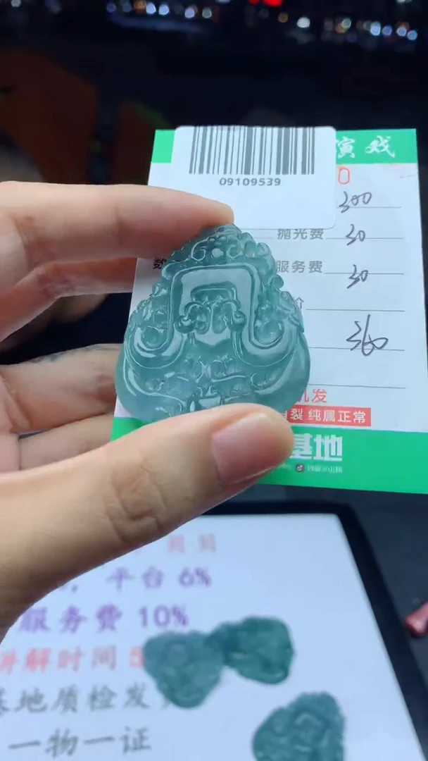 未镶嵌定制翡翠天然A货翡翠多样性发其一
