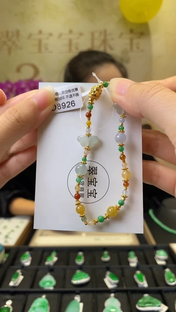 颈饰足金镶嵌翡翠D8926 足金手串 含运营费
