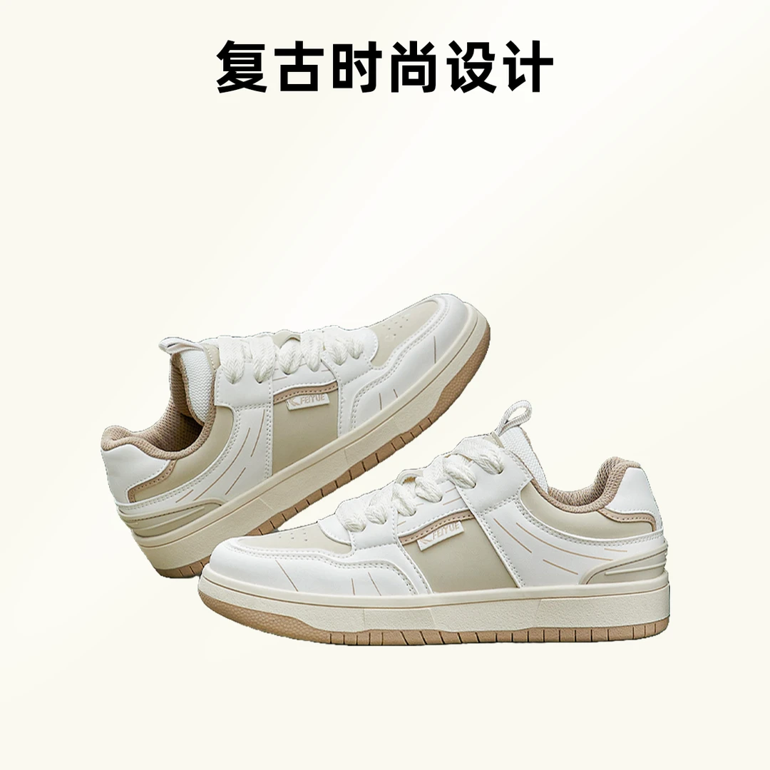 【白月光系列】feiyue/飞跃小众休闲鞋女潮流百搭板鞋初春运动鞋086