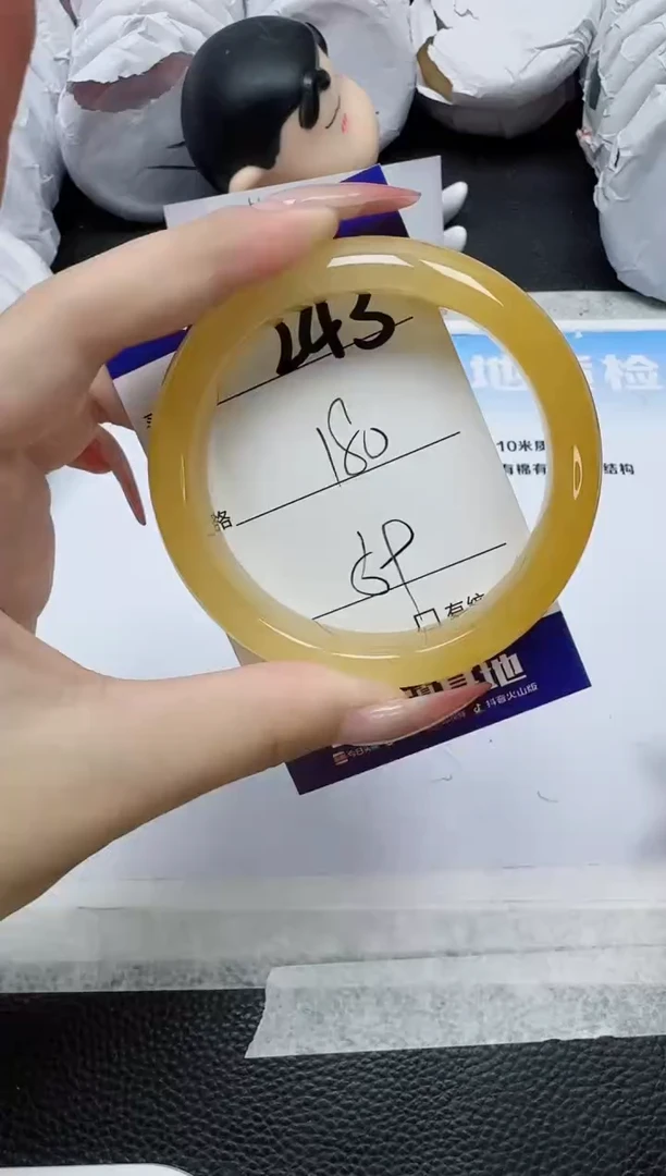 石英质玉手镯未镶嵌243