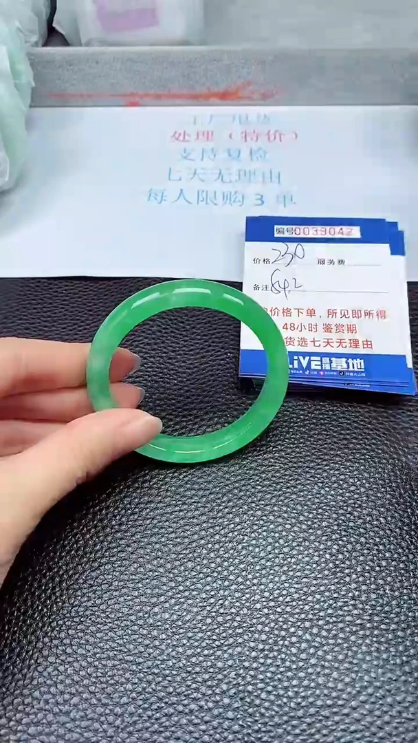 拍下以实物为准39042