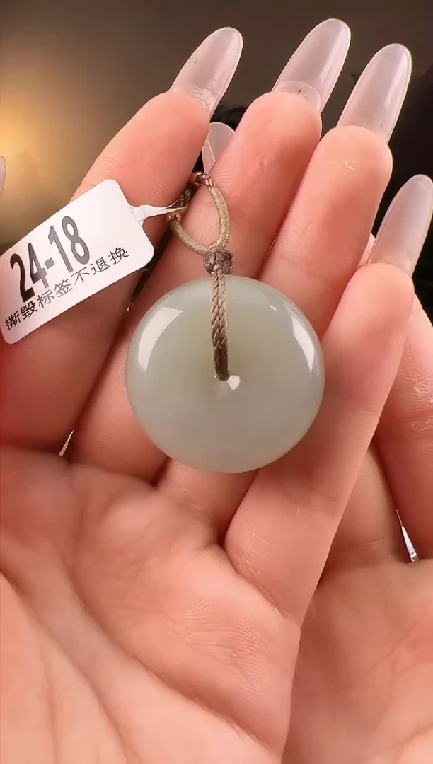 【闪购商品】和田玉颈饰未镶嵌扣18