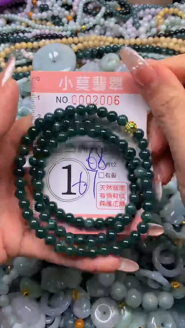 颈饰未镶嵌翡翠闪购002006