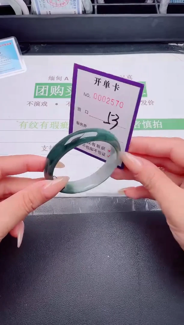 未镶嵌手镯翡翠翡翠手镯未镶嵌