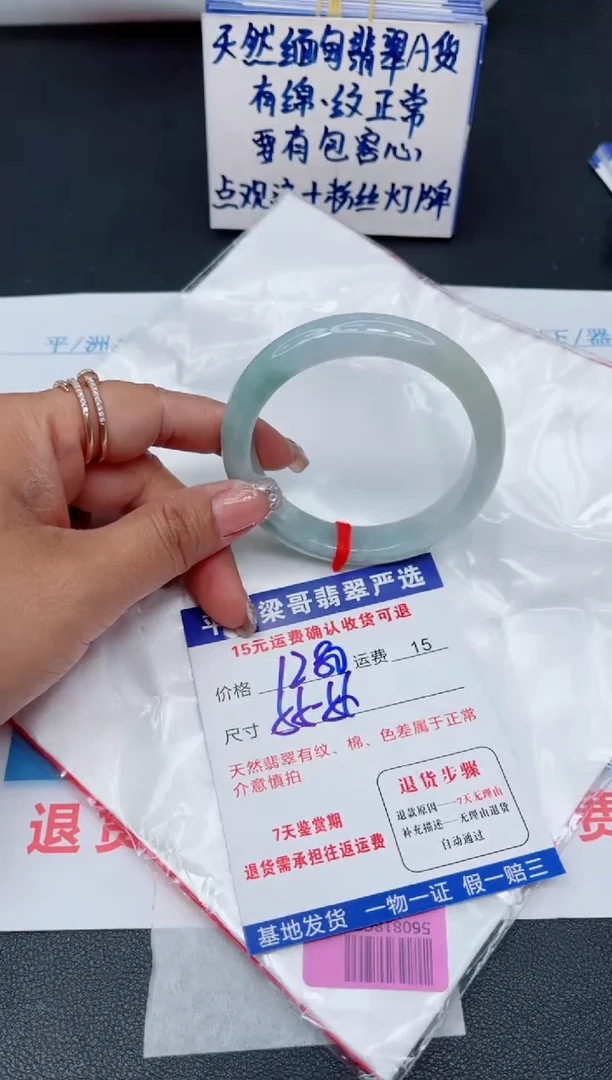 翡翠手镯未镶嵌1111111111111