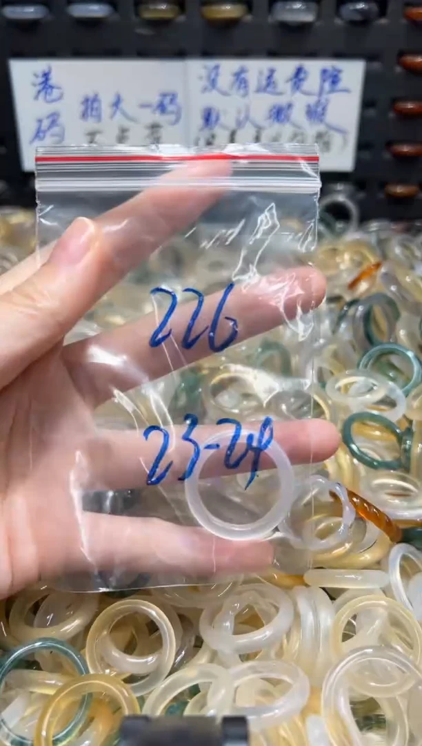 未镶嵌戒指玛瑙/玉髓226