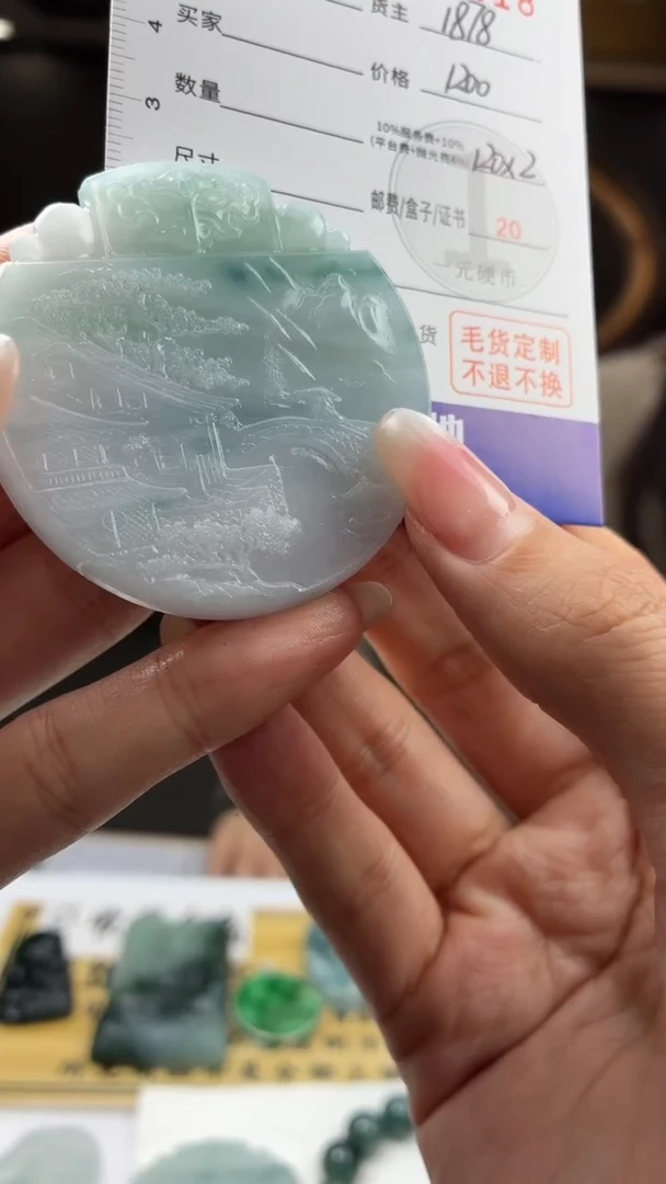 未镶嵌定制翡翠灰**蓝BJ0061918