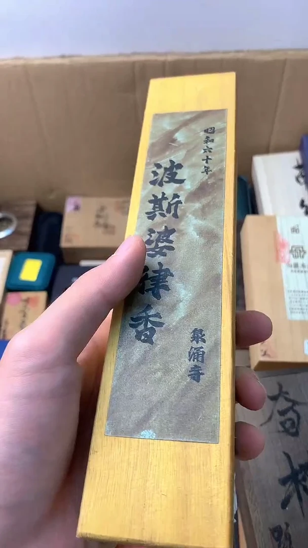 李逍遥瓷片8888888888888888