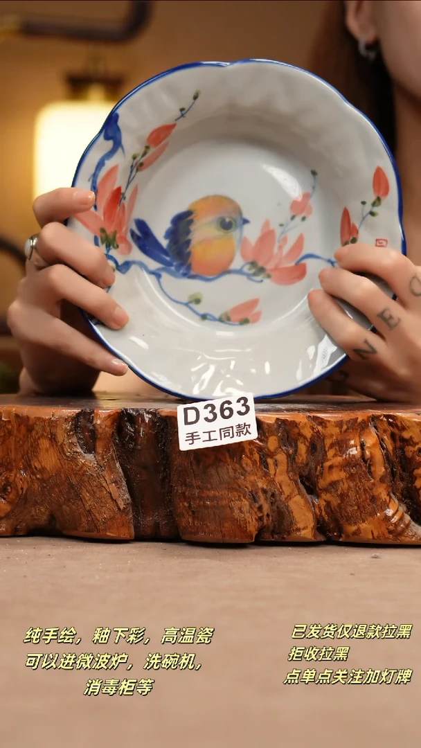 其他D363新十二器瓷器