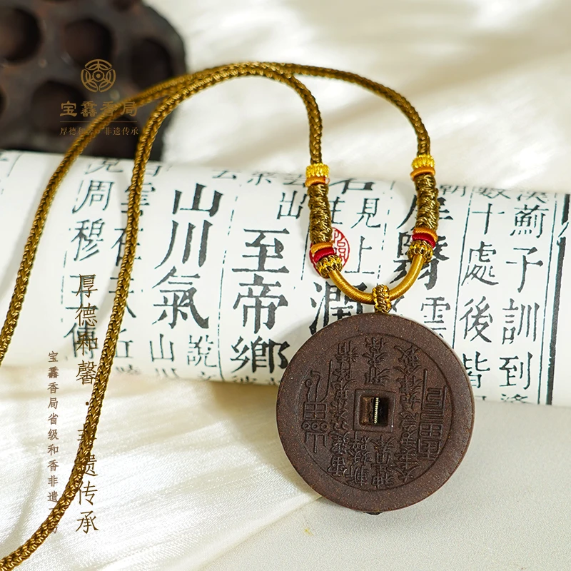 宝馫香局【山鬼花钱】玫瑰沁沉手工香牌 古法和香技艺非遗传承