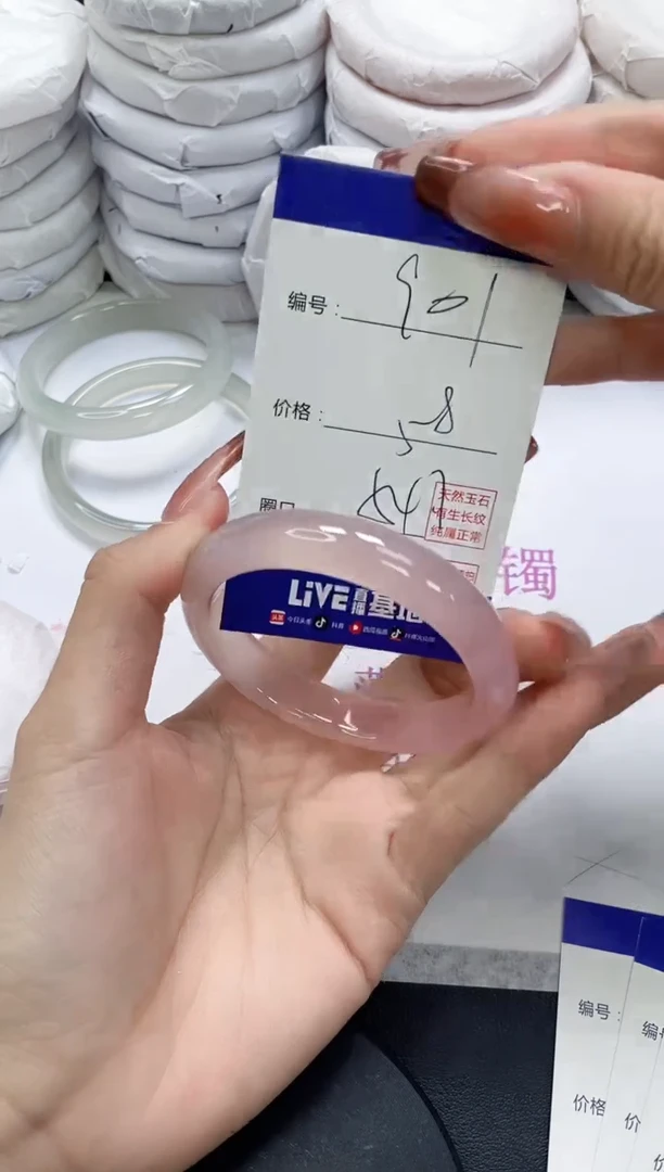未镶嵌手镯玛瑙/玉髓901