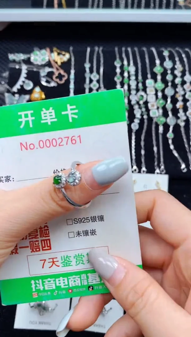 翡翠戒指银S925镶嵌2761