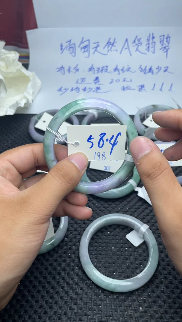 未镶嵌手镯翡翠心*眠198