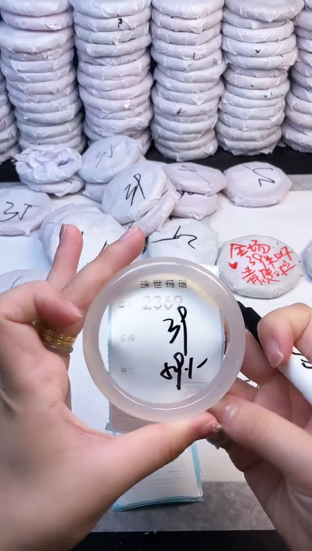 手镯玛瑙/玉髓未镶嵌2369