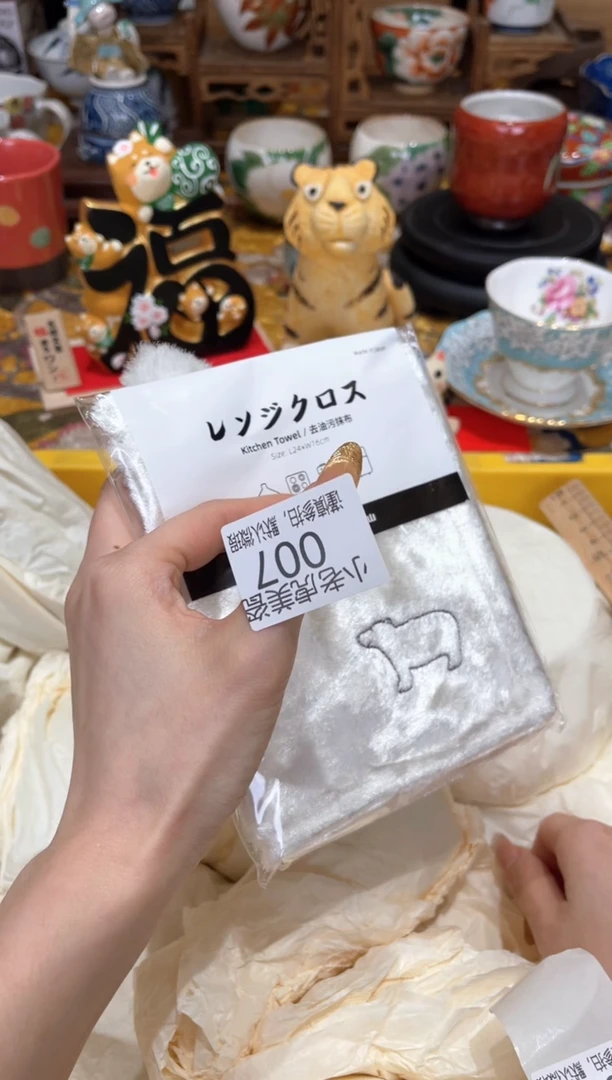 【闪购商品】瓷片『美丽可爱小老虎』抹布