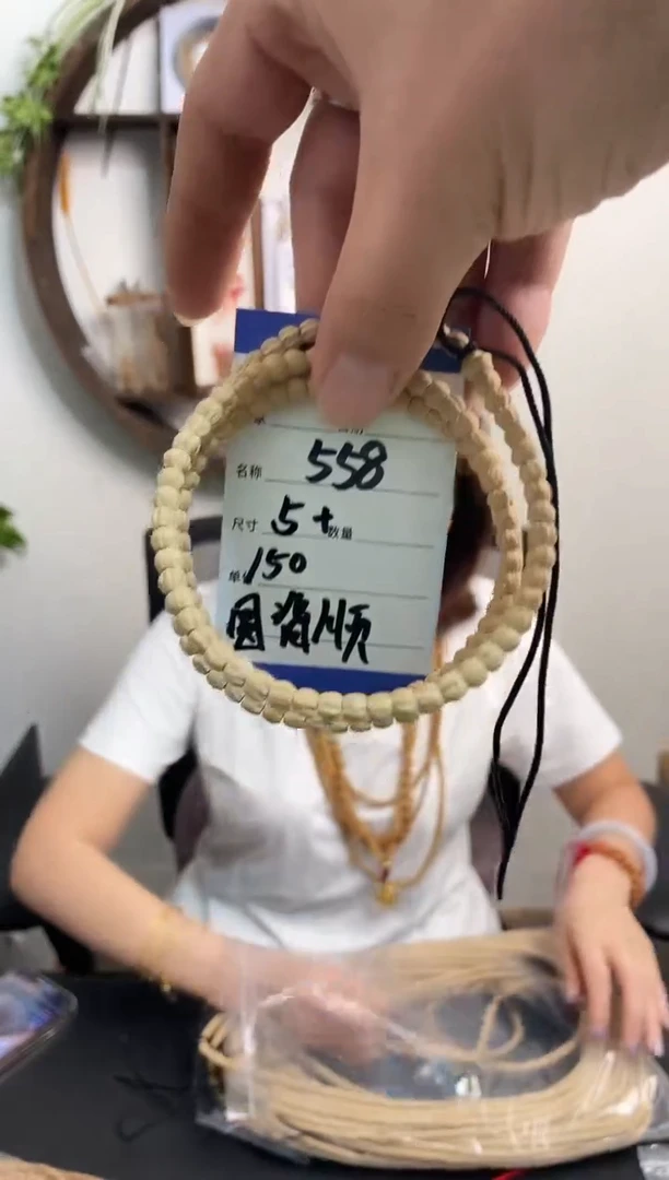 柏香籽/百香籽手串558圆脊顺