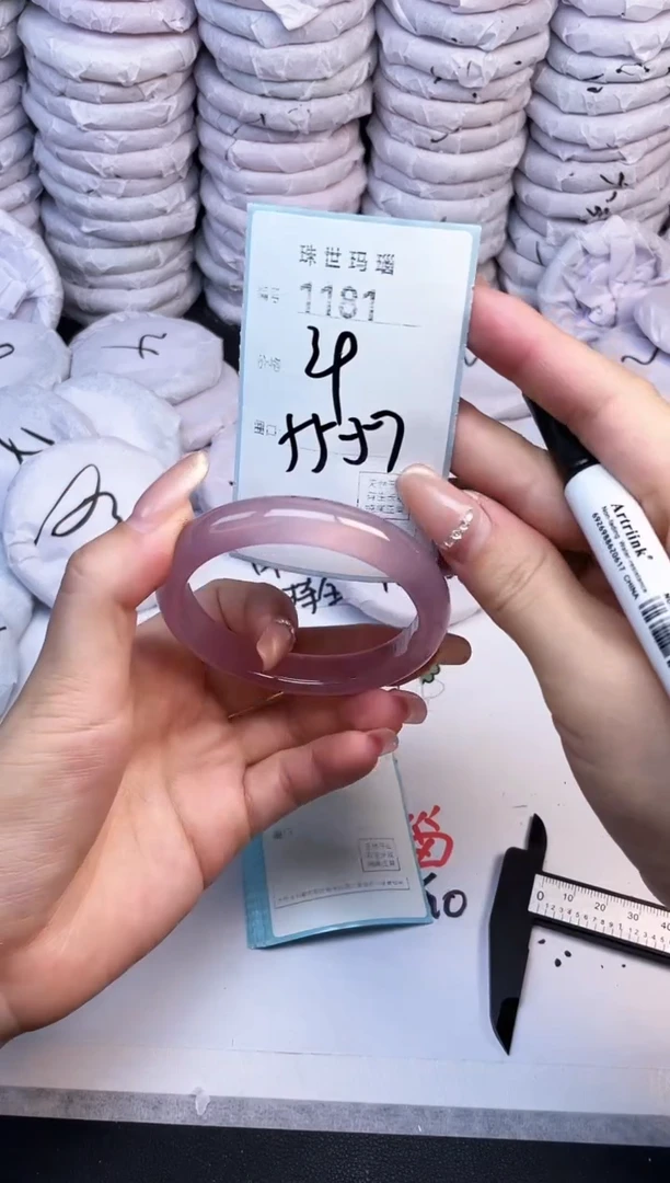 手镯玛瑙/玉髓未镶嵌1181