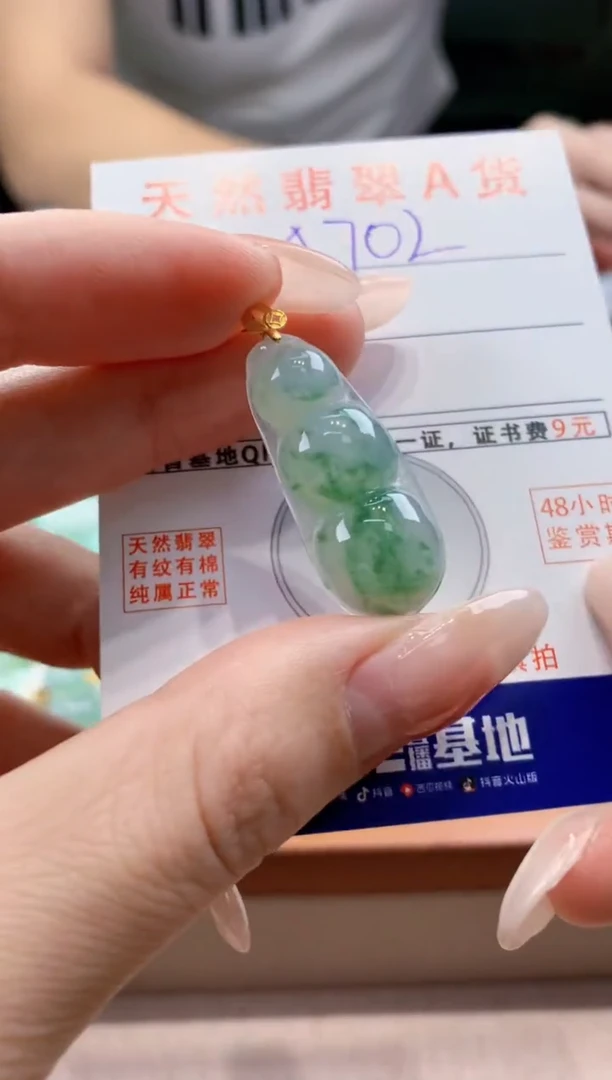 翡翠18K金镶嵌颈饰天然缅甸a货翡翠