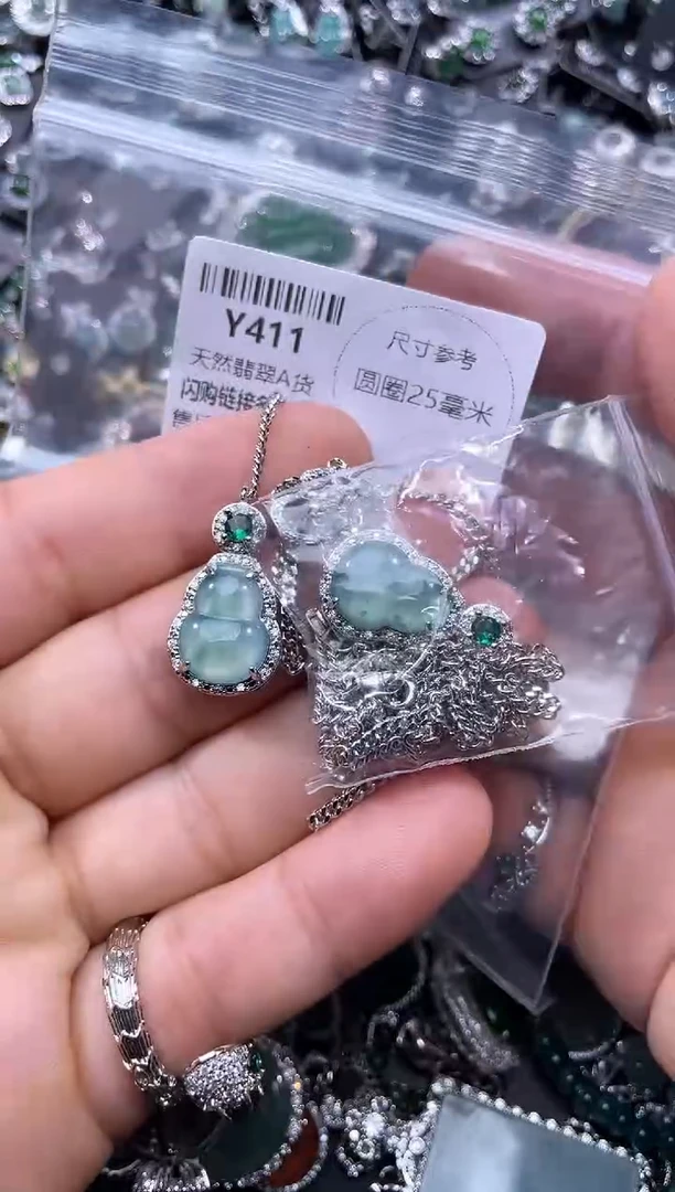 【闪购商品】翡翠颈饰未镶嵌Y411项链 多样性发其一