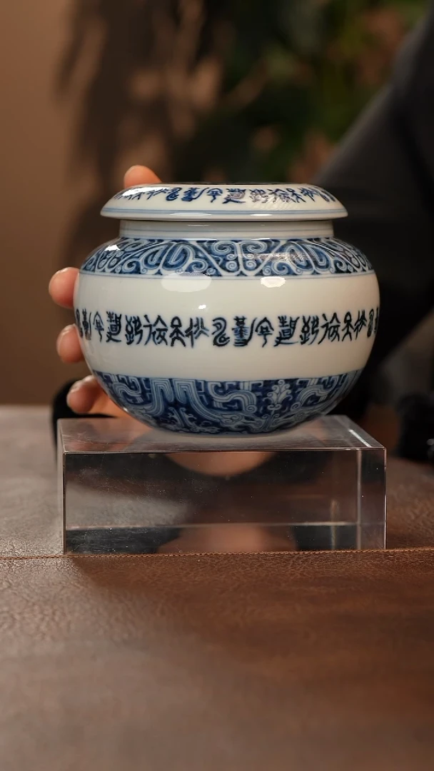 【闪购商品】瓷片青花瓷茶具斌芬陶瓷28