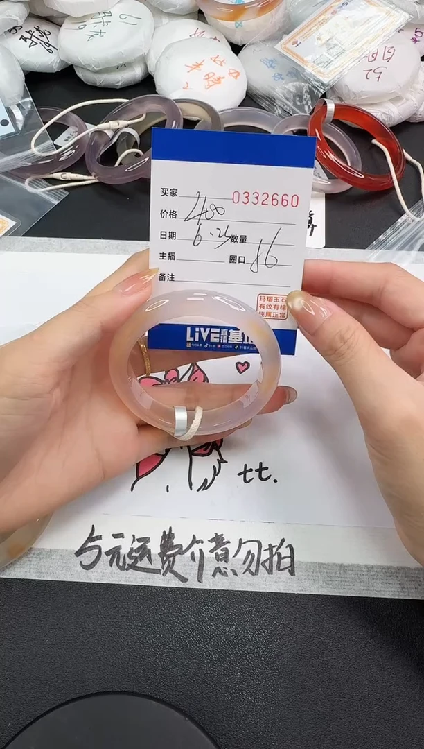 玛瑙/玉髓手镯未镶嵌2660