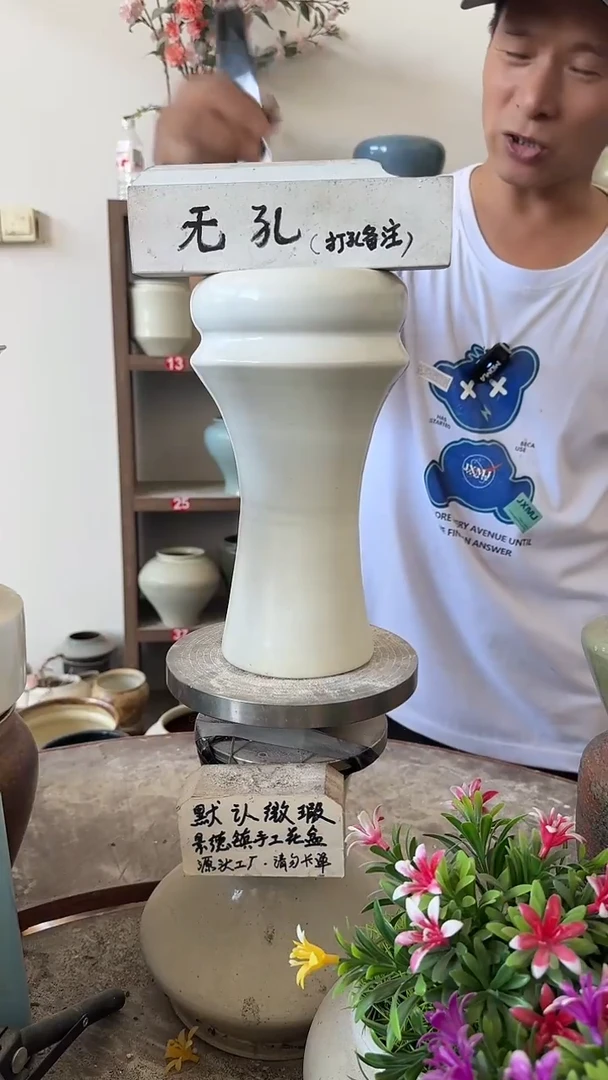 10月7号-高24口11瑕