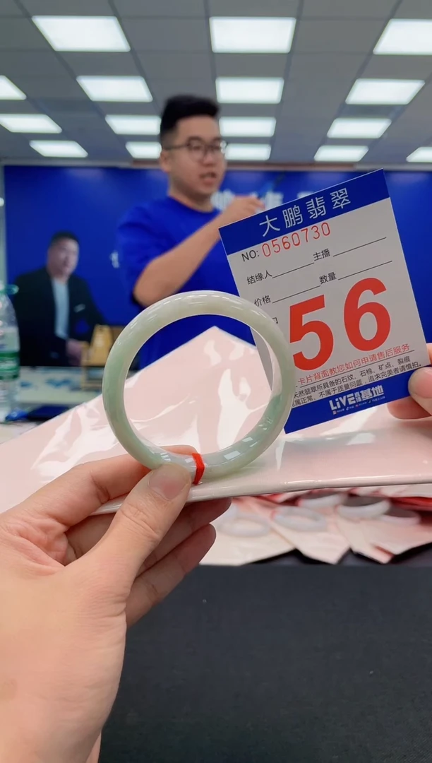 翡翠手镯未镶嵌AAAAAAAAA